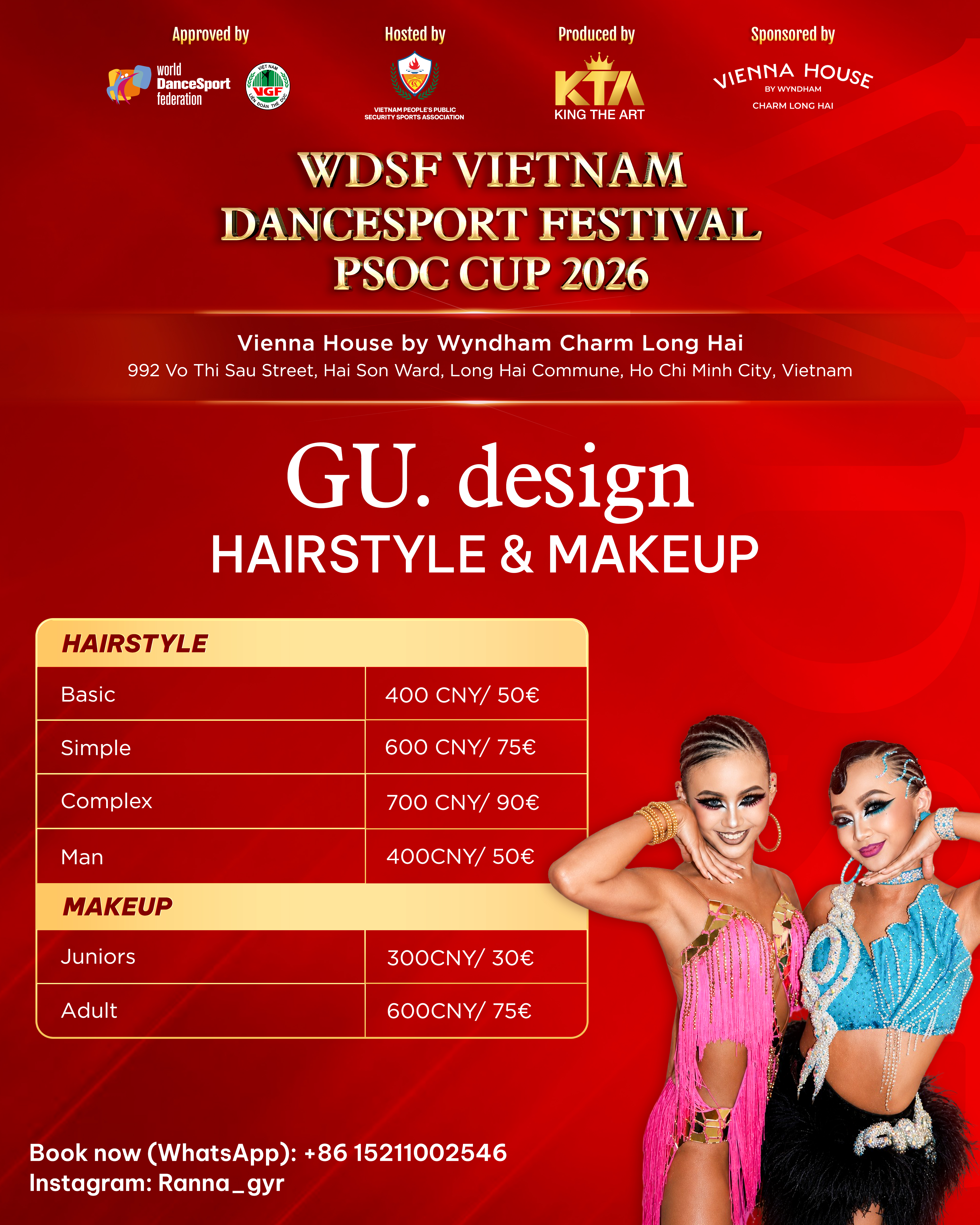 GU. Design